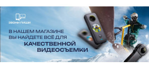 все для качественной видеосъемки - фото - 1