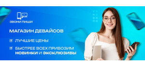 быстрее всех привозим новинки и эксклюзивы - фото - 1